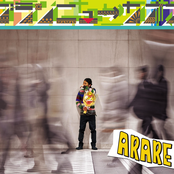 ハッピー by Arare