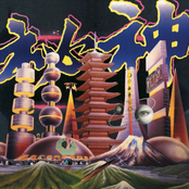 Mong Tong: Mystery 秘神