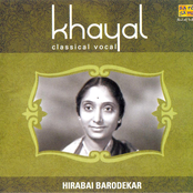 Khayal (Classical Vocal)