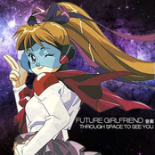 Through Space To See You