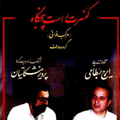 Rast Panjgah concert