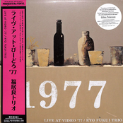 Live at Vidro '77