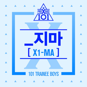 _지마(X1-MA)