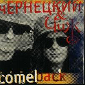 Come back