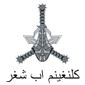 Klenginem: Abu Shakr