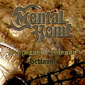 В среднем течении Schlange (Single)