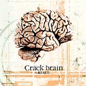 Nasty Tяick by Crack Brain