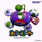 Yoshi's Story ost