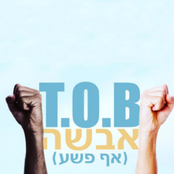 אבשה - אף פשע