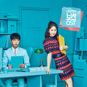 내성적인 보스 (Original Television Soundtrack), Pt. 5