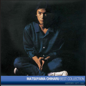 Chiharu Matsuyama Best Collection