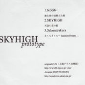 SKYHIGH prototype