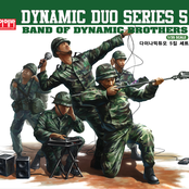 band of dynamic brothers