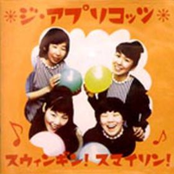 The Apricots: Swingin'! Smilin'!