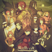 魔法使いの夜 Original Soundtrack Repetition