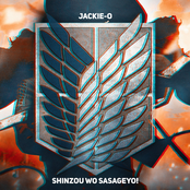 Shinzou Wo Sasageyo!