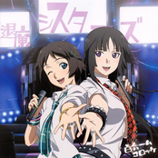 喰霊 -零- イメージソング集 百合ームコロッケ