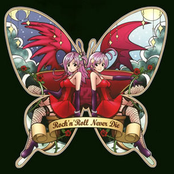 Rock'n Roll Never Die