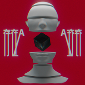 latent personality "A"