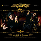 Snare: Ba Gyi Phyo & U Nay Win