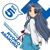 The Melancholy of Haruhi Suzumiya: Character Song Vol.5: Ryoko Asakura