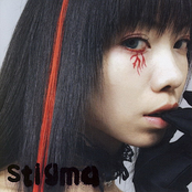 Stigma by 妖精帝國