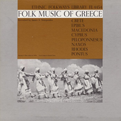 Folk Music of Greece