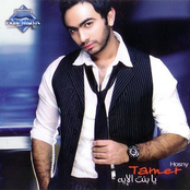 Tamer Hosny: Ya Bent El Eih