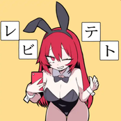 Leviteto (feat. KASANE TETO)
