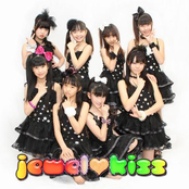 恋するスナイパー