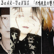 「共鳴現象の響き」