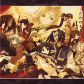 Utawarerumono Original Soundtrack