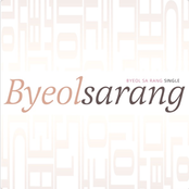 Byeolsarang - EP