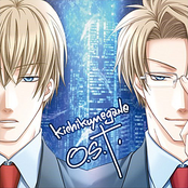 鬼畜眼鏡 オリジナルサウンドトラック