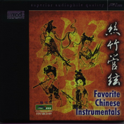 Favorite Chinese Instrumentals