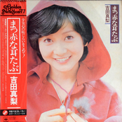 まっ赤な耳たぶ＋１０