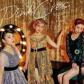 ルーレット - EP