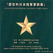 Collected Historical Japanese Army Songs