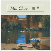 하루