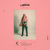 Blood Cultures: Set It on Fire