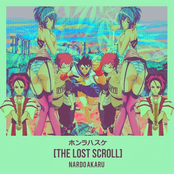 The Lost Scroll