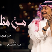 من مثلك