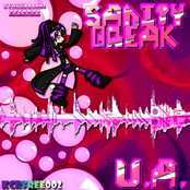 V.A. - Sanity Break