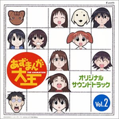 Azumanga Daioh OST 2