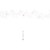 桜 by 河口恭吾