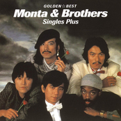 Golden Best Monta  Brothers Singles Plus