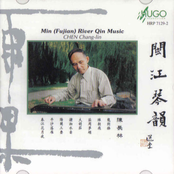 Min (Fujian) River Qin Music