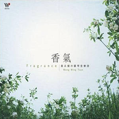Fragrance