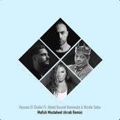 Mafeesh Mostaheel - Arrab Remix