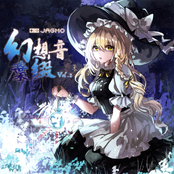 幻想音葉綴 Vol.2